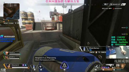 【三冰卡尔】APEX英雄 带妹吃鸡局 3.25录像