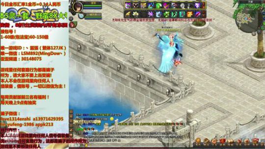 QQ幻想-九点盘神宠 2019-03-17 23点场