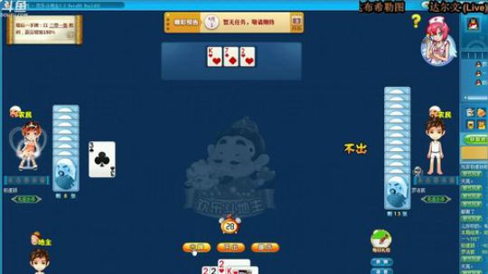 乌：冲击排行榜前50~ 2019-03-24 19点场