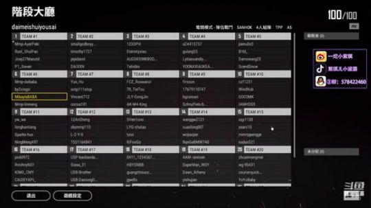 紫琪：水友赛冲冲冲~~~ 2019-03-23 22点场