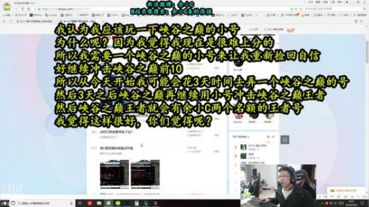 余小C：承认我强就那么难吗？ 2019-03-25 16点场