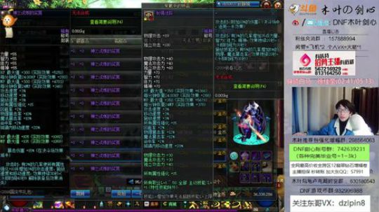木叶: 啊 请赐我一把14的苍穹太刀 2019-03-25 00点场