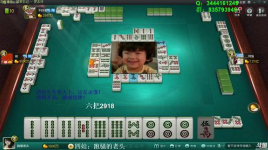 西北老狼哥哥发布了一个斗鱼视频2019-03-25