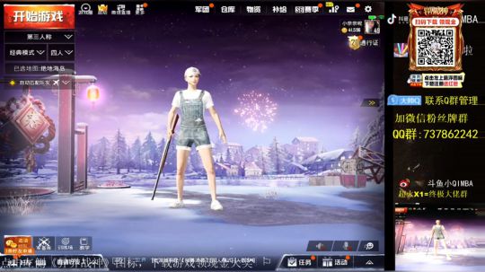 皇冠王牌单人1v4 2019-03-24 17点场