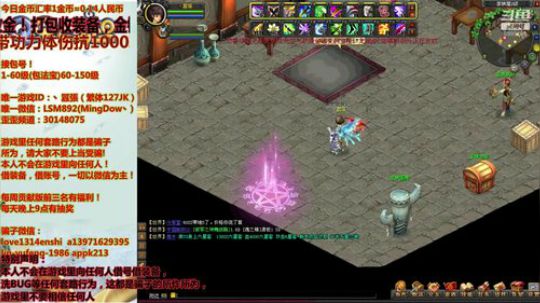 QQ幻想-再次集水友之力，盘他 2019-03-24 18点场