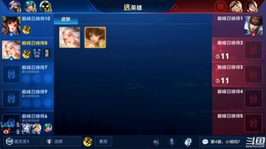 同时冲诸葛小乔双国服 2019-03-24 19点场