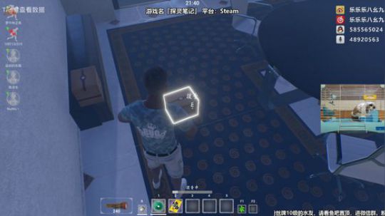 【乐乐】探灵的诱惑！【㋂㏷】 2019-03-24 22点场