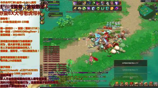 QQ幻想-再次集水友之力，盘他 2019-03-23 19点场