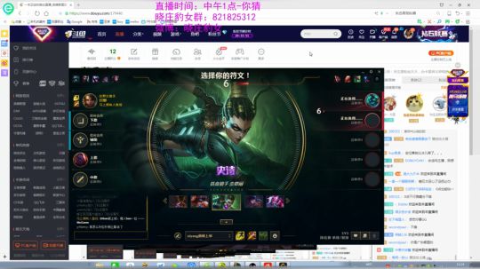 豹女：来艾欧尼亚看看了 2019-03-25 14点场