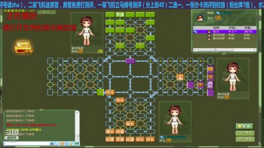 我在斗鱼看777丶少将测评未来直播棋牌娱乐