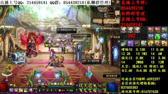 彩粉:   12套年套！   1套起步 2019-03-25 11点场