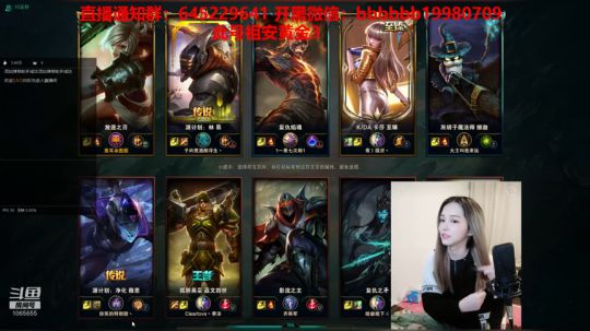 瑞雯专场~~11 2019-03-18 16点场