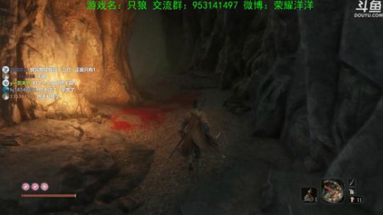 【洋洋】只狼，确实很难！ 2019-03-23 14点场