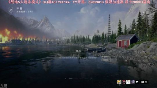 战地5大逃杀模式 2019-03-25 19点场