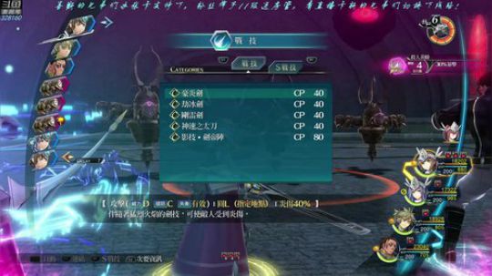 【最高难度直播间】闪之轨迹⑷！ 2019-03-24 20点场