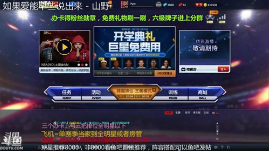 今天下午场 2019-03-24 14点场