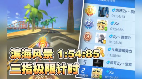 【手游】滨海风景-1.54.85-烈焰红旗