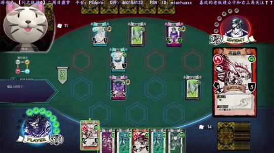 【闪之轨迹4】二周目噩梦，白金之路 2019-03-25 18点场