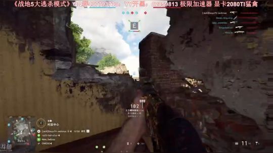 战地5大逃杀模式 2019-03-25 15点场