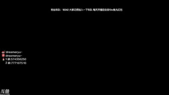 【鳗鱼】千斤女孩 2019-03-25 00点场