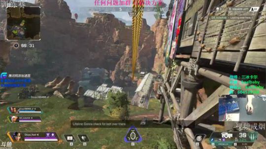 【三冰卡尔】APEX英雄 第一次卡排训练赛 3.25