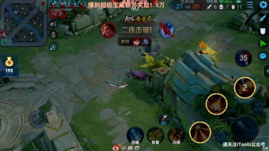 为白立场发布了一个斗鱼视频2019-03-25