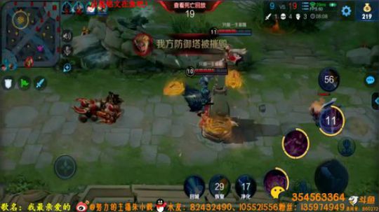 貂蝉单排40-51星！ 2019-03-26 19点场