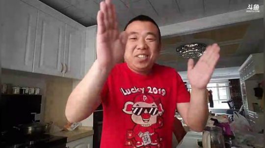 我在斗鱼看主播小黑亮亮直播美食