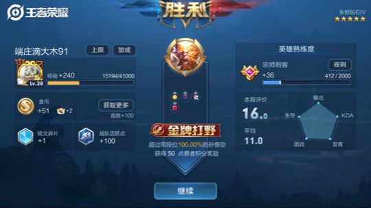 带粉五排屠杀