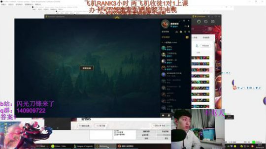 新人刀妹主播，多关照哈~ 2019-03-25 22点场