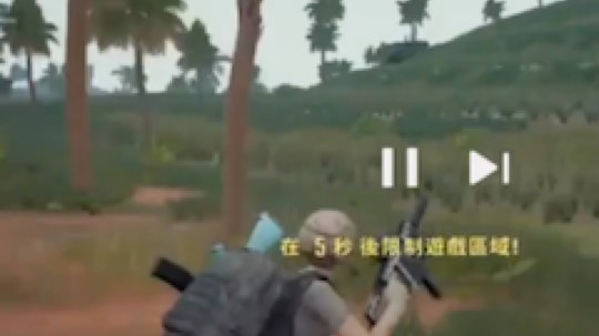 乖乖O3O发布了一个斗鱼视频2019-03-26