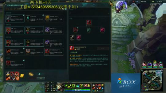 世界第一剑圣越塔狂魔 2019-03-25 18点场