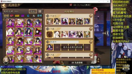 随风：化鲸gogogo 2019-03-25 13点场