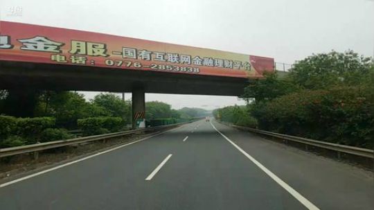 流浪地球-越南冲！冲！冲！ 2019-03-26 13点场