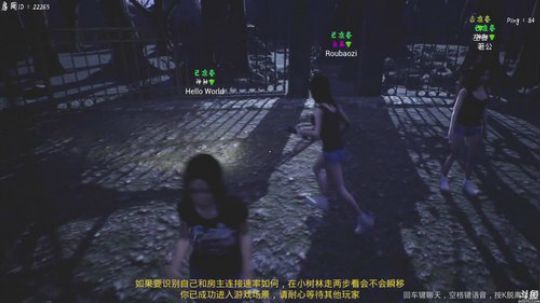 小琛：这个游戏真刺激噢！ 2019-03-25 22点场