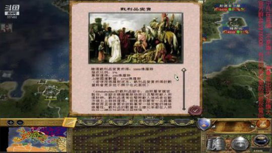 htb君王之略1.03d俄罗斯·慢速扩张 2019-03-25 21点场