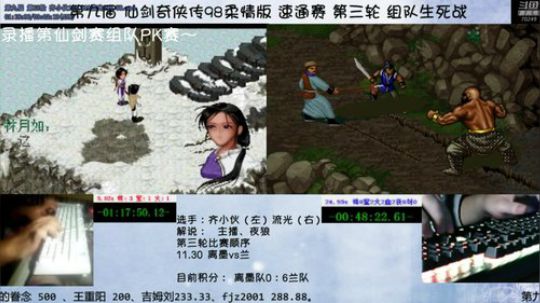 我在斗鱼看shalou88沙漏哥直播怀旧游戏