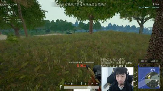 leanXT发布了一个斗鱼视频2019-03-26