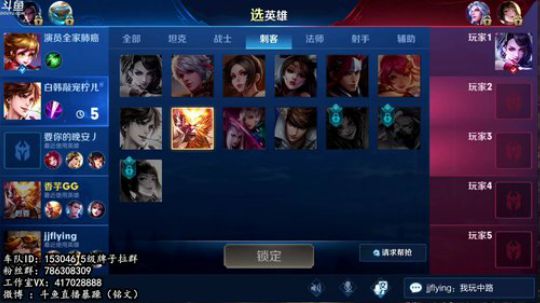 暴躁：QQ区无情单排 2019-03-26 06点场