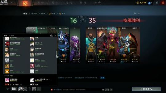 我终于活了！ 2019-03-25 21点场