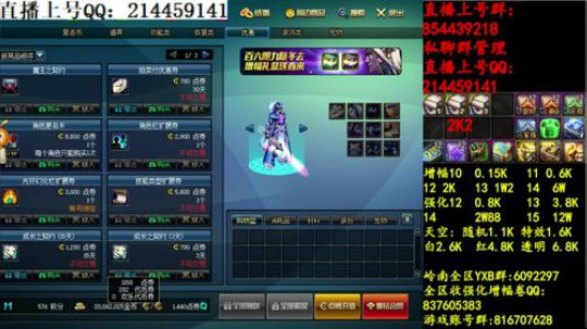 彩粉:   12套年套！   1套起步 2019-03-26 11点场