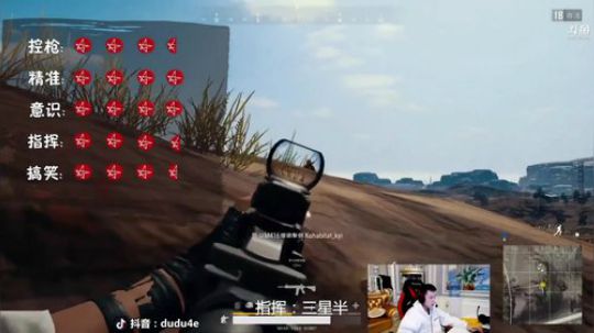 嘟师傅深夜食堂的陪伴 2019-03-26 04点场