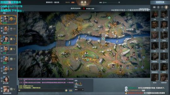 ☀游戏名：铁甲雄兵☀ 2019-03-25 23点场