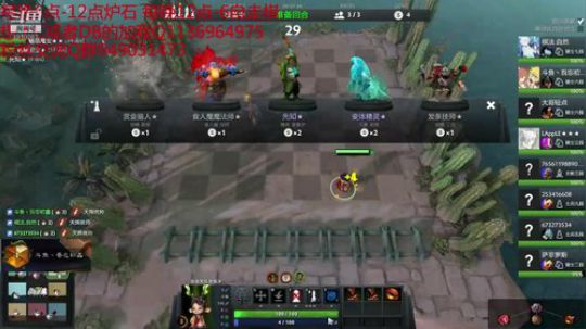 187-自走棋水友赛 2019-03-26 02点场