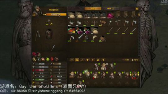 【罡帅】：战场兄弟，男人之间的“战斗” 2019-03-25 22点场