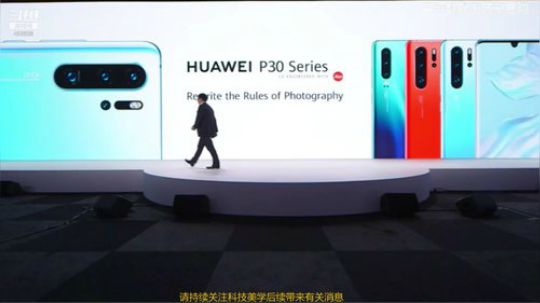 我在斗鱼看科技美学中国直播数码科技