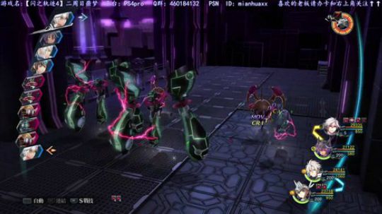 【闪之轨迹4】二周目噩梦，白金之路 2019-03-26 12点场