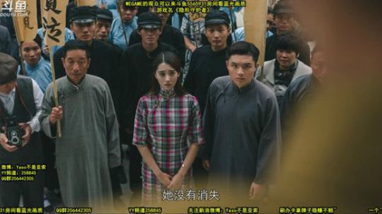 【Yaso】继续玩隐形守护者 2019-03-26 17点场
