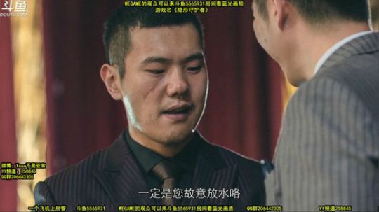 【Yaso】继续玩隐形守护者 2019-03-26 13点场