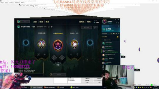 万场刀妹的在线教学 2019-03-22 22点场